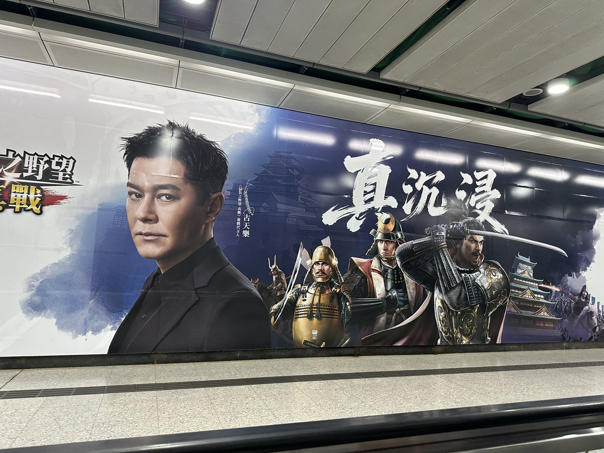 ルイス・クー 古天楽 直筆サイン入り写真 おまけ付き トワイライトウォリアーズ ルイス・クー 古天楽 直筆サイン入り写真 おまけ付き トワイライト