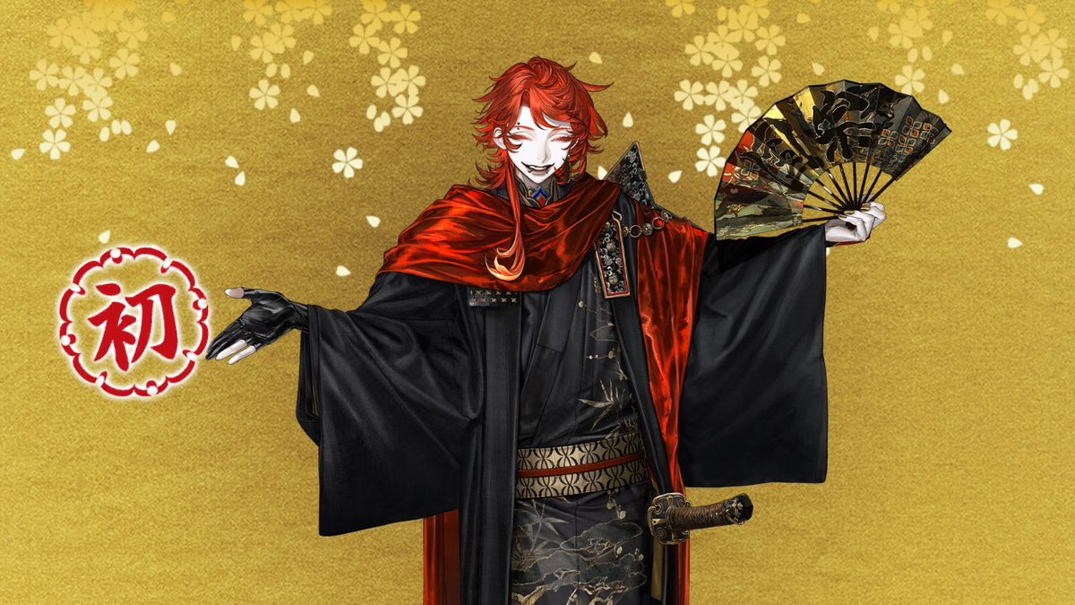 あっさり来たな？？？？？