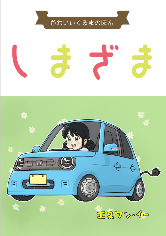しましま工房2 (@shimashimakobo2) / Posts / X