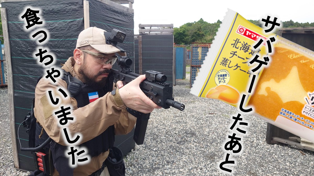 ビタわん. (@m16a56) / Posts / X