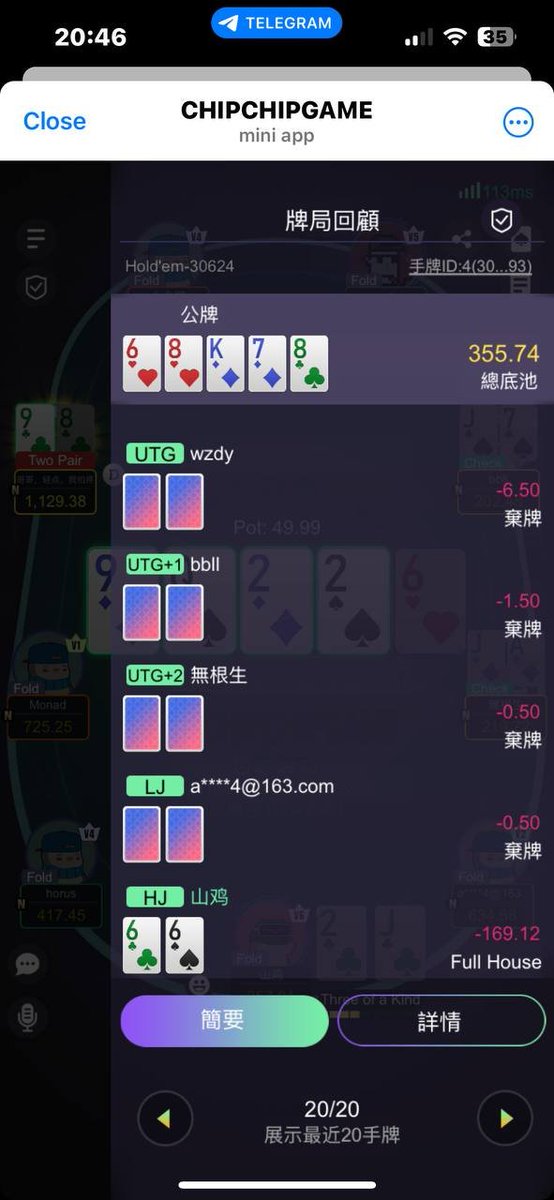 这个牌这个行动线，读对手77，丢不掉了，支付了。 #chipchip <a href="/ebahuhansan/">恶霸胡汉三</a> <a href="/chipchipgame/">CHIPCHIPGAME 🏆 No Gamble No Future</a>