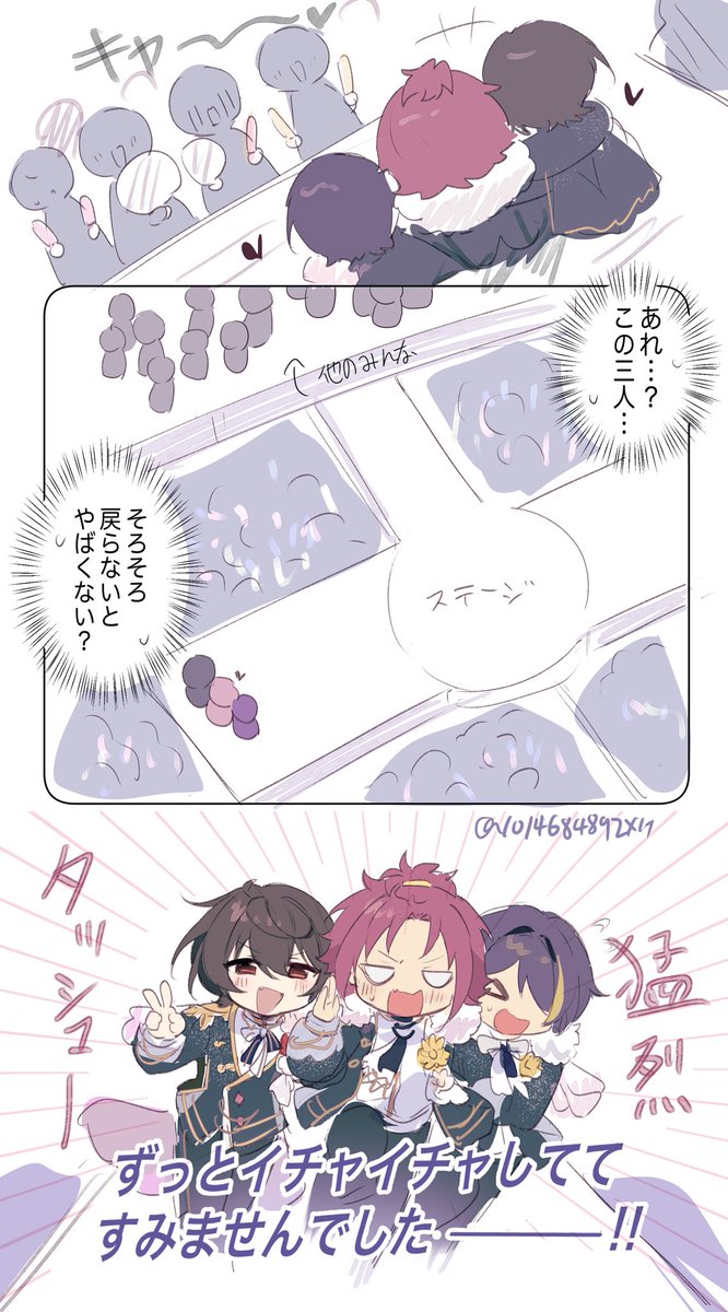 3日目
自分用メモ