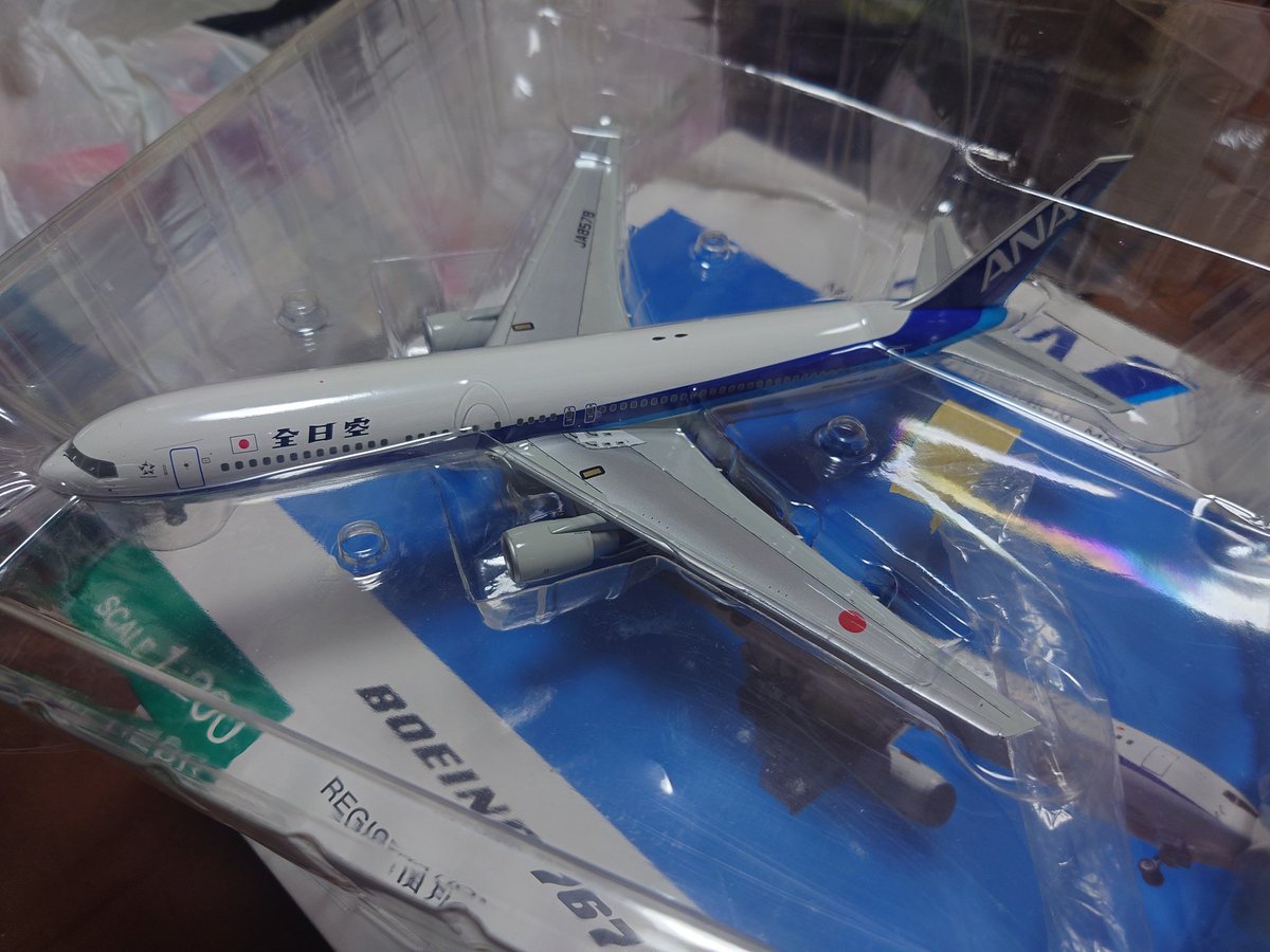 喜久田ベニヤン@模型鉄の社会人SSW (@bansai719akabe) / Posts / X