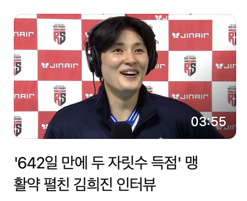 naver.me/5gY1wD0Q
김팡팡 썸네일 ㅋㅋㅋㅋㅋㅋㅋ 해피하심ㅋㅋㅋㅋㅋ 앞으로는 또 팡팡? 소리 나오게 하이띵 합시다... 💛 김희진 하이띵!!!!