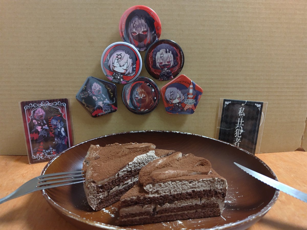 去年からずっとアリサのストーカーを決め込んでいた甲斐が漸く形になり