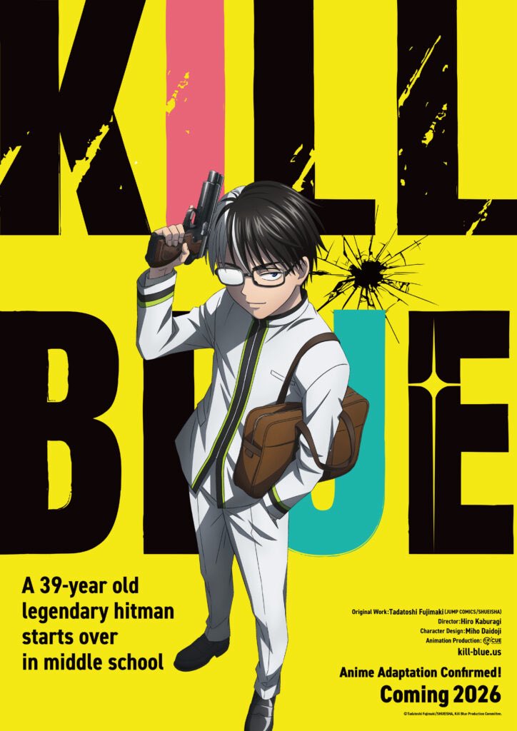 On December 21 at Jump Festa 2026, new information will be