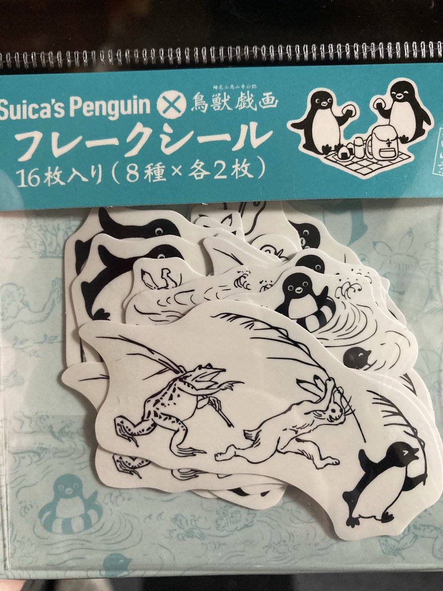 [専用出品]まぁーペンギン そういえばこんなやつ見つけた ペンギングッズも近いうちに無くなって