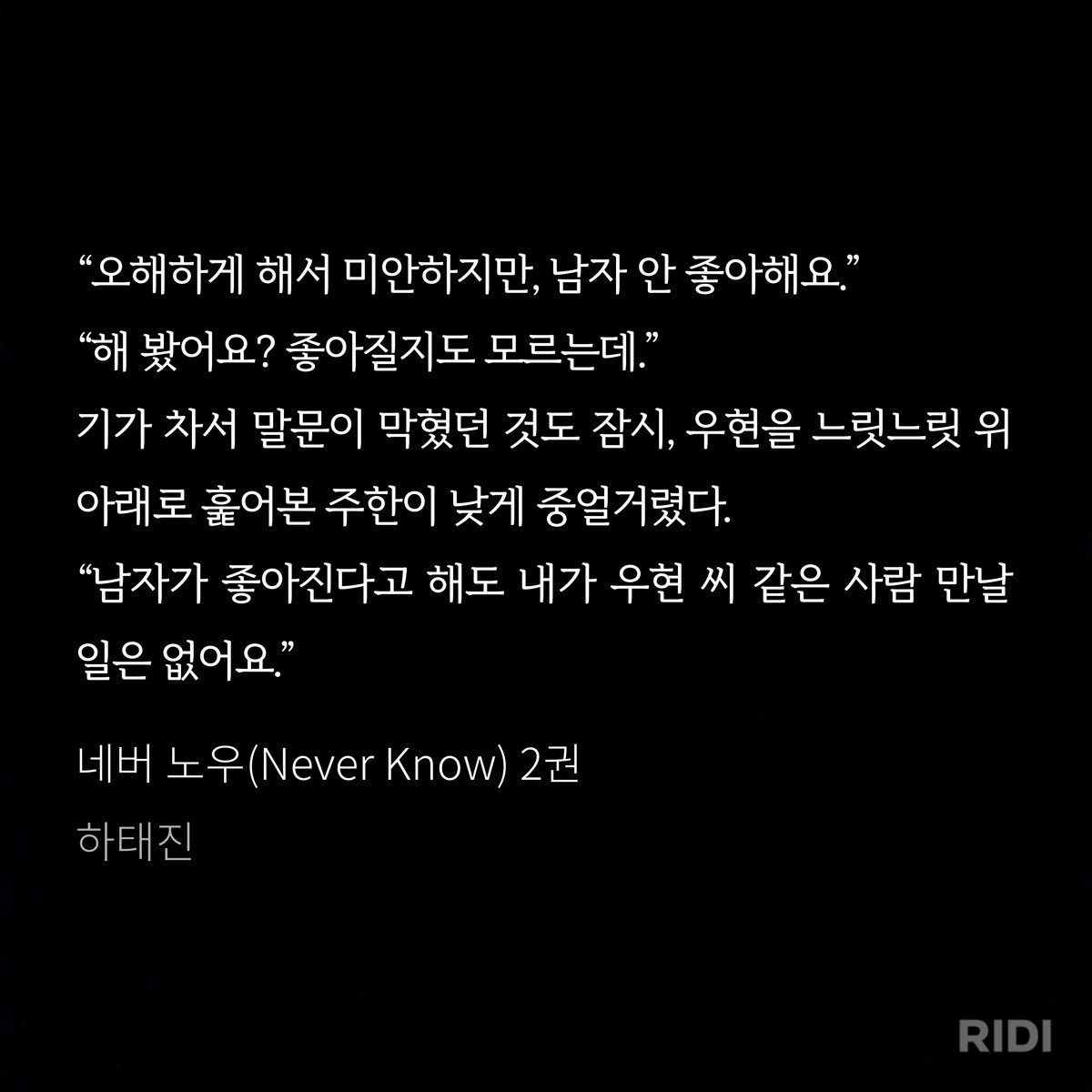 manduu819's tweet image. 선언문 개크게등장