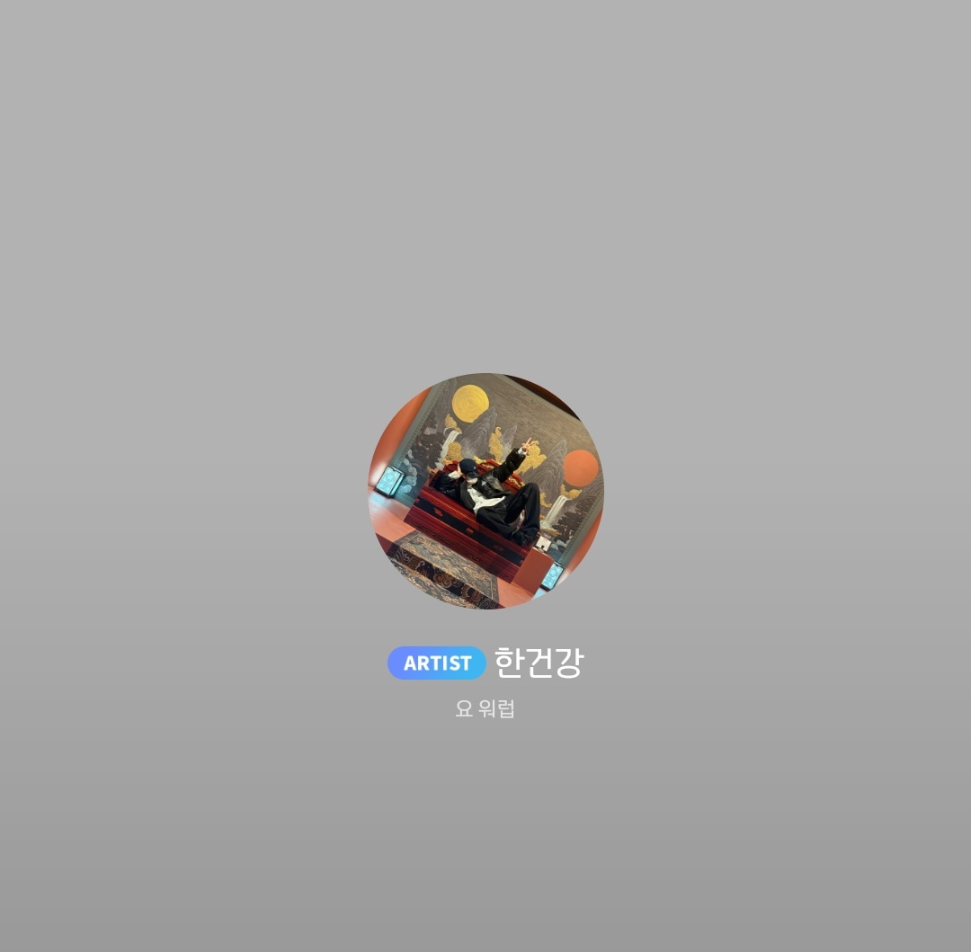 letterfrom_109's tweet photo. 아 프사 바꾼 거 진짜 귀엽네 https://t.co/8A6EzXB8Ys