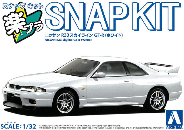 BCNR33LM's tweet image. #黄色いレースマシンコンペ #R33
いよいよ展示会、今週末ですね！と言いつつ、このコンペに作ってたJGTC R32は残り日数では完成しません💦
何か持っていけるといいなぁ〜と楽プラ始めました！
ER34のライトニングイエローに全塗したR33という設定でボディ他の塗装をしました