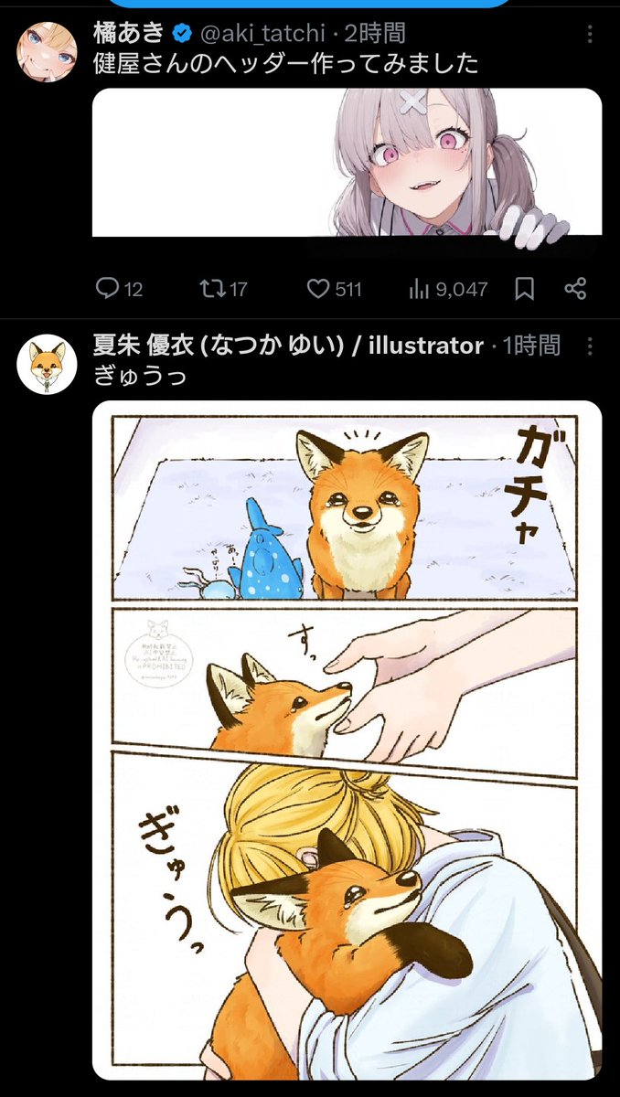 Poti_shiro555's tweet image. 健屋がキツネちゃん狙ってるのかと思った  #健屋花那