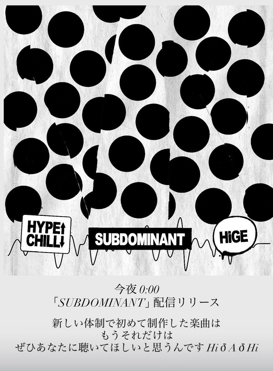 髭(HiGE) (@HiGE_official) / Posts / X