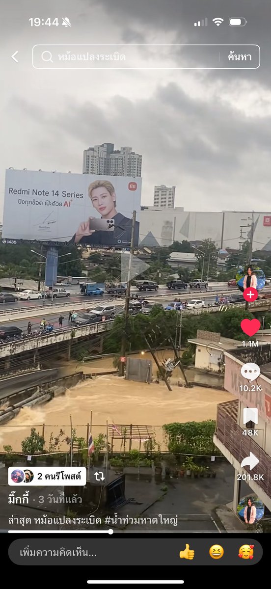 SimpleSupportBB's tweet image. คลิปนี้แมสมาก 1.1 ล้าน แล้ว 😱🥳
คอมเม้นมีทั้งไทยและต่างชาติ 
ทุกคนมองแต่แบมแบม  เป๊ะปังทุกช็อตของจริง 😆😆😆😆

#BamBam @XiaomiThailand 
#Xiaomi #RedmiNote14