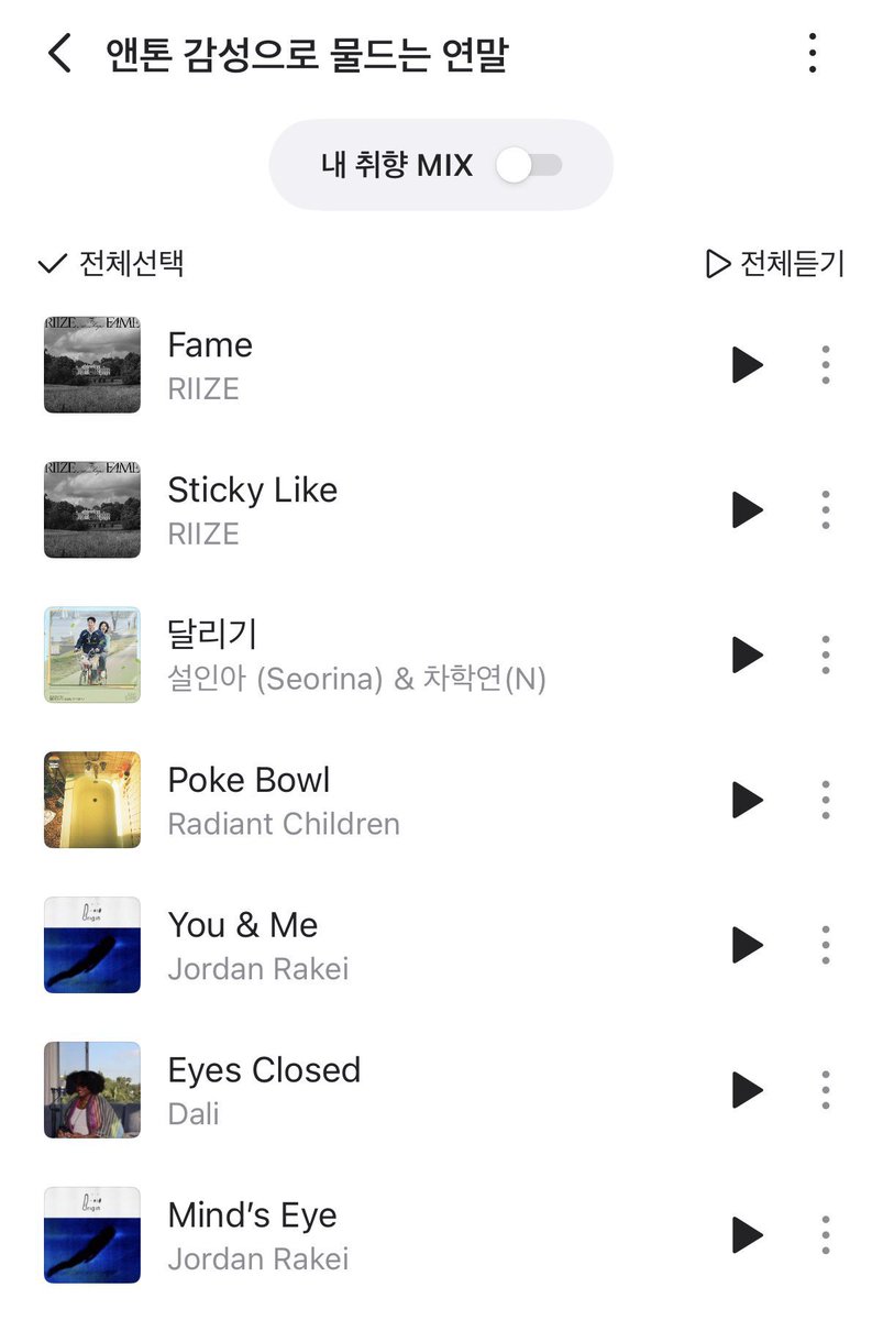 Chanyoung_IDN's tweet image. 251125 Playlist Akhir Tahun #ANTON 

#앤톤 #찬영 #アントン #RIIZE #라이즈