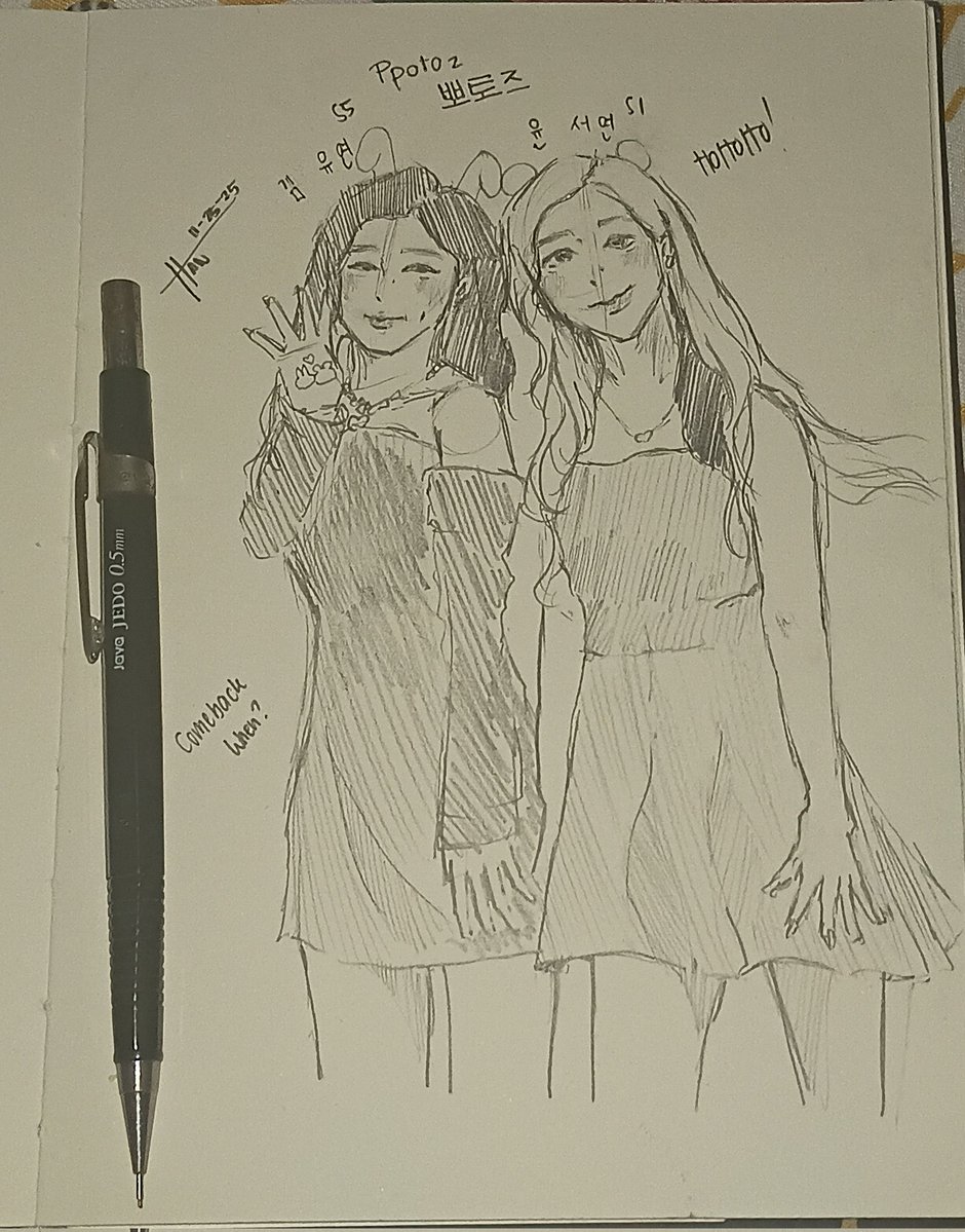 krnwinyu's tweet image. Love that appears once in a blue moon we got that shield once again, Ppotoz 🐹🐰

#트리플에스 #tripleS #Seoyeon #Yooyeon #Ppotoz #wav #sketch