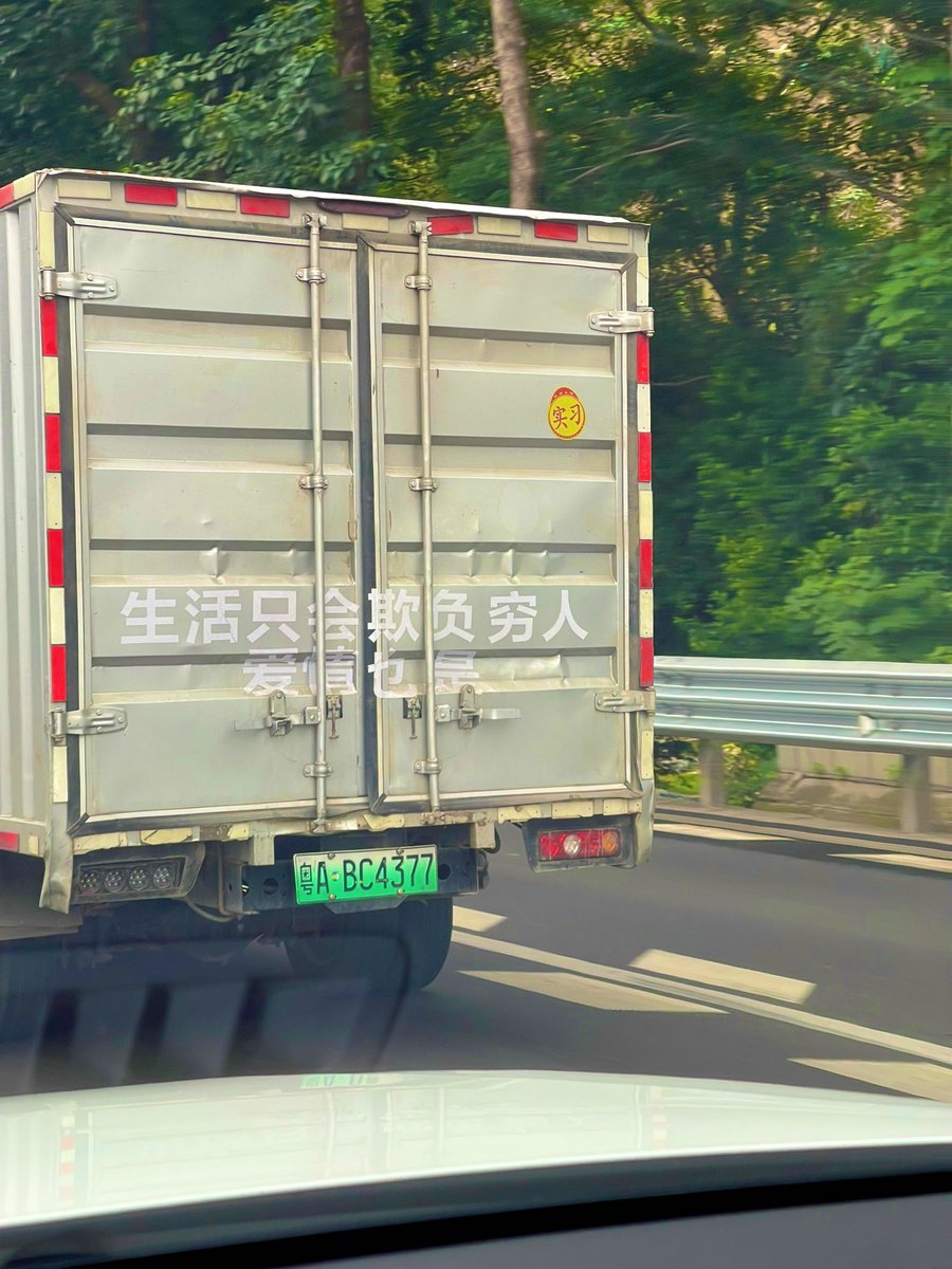 弯刀-重庆023 tweet media