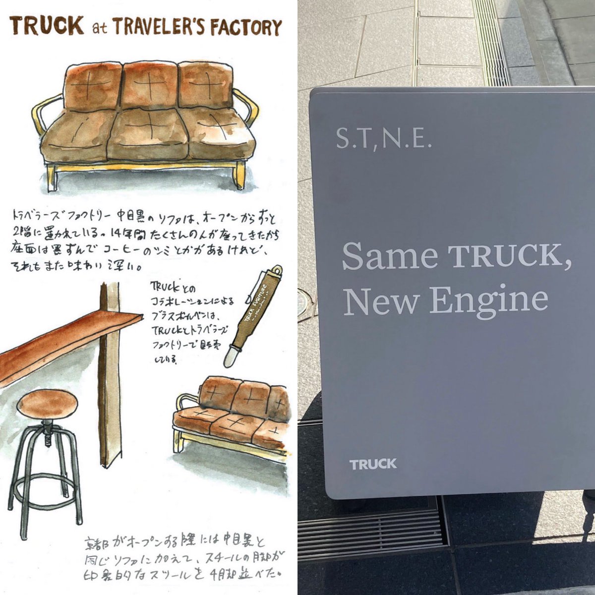 TRAVELER’S DIARIES 
【S.T,N.E.】
先日、トラベラーズファクトリー中目黒と京都においてある革のソファを作っているTRUCK FURNITREの新しいブランド、S.T,N.E.の展示会が東京で開催されたので見学に行ってきました。

blog.travelers-company.com/2025/11/stne.h…