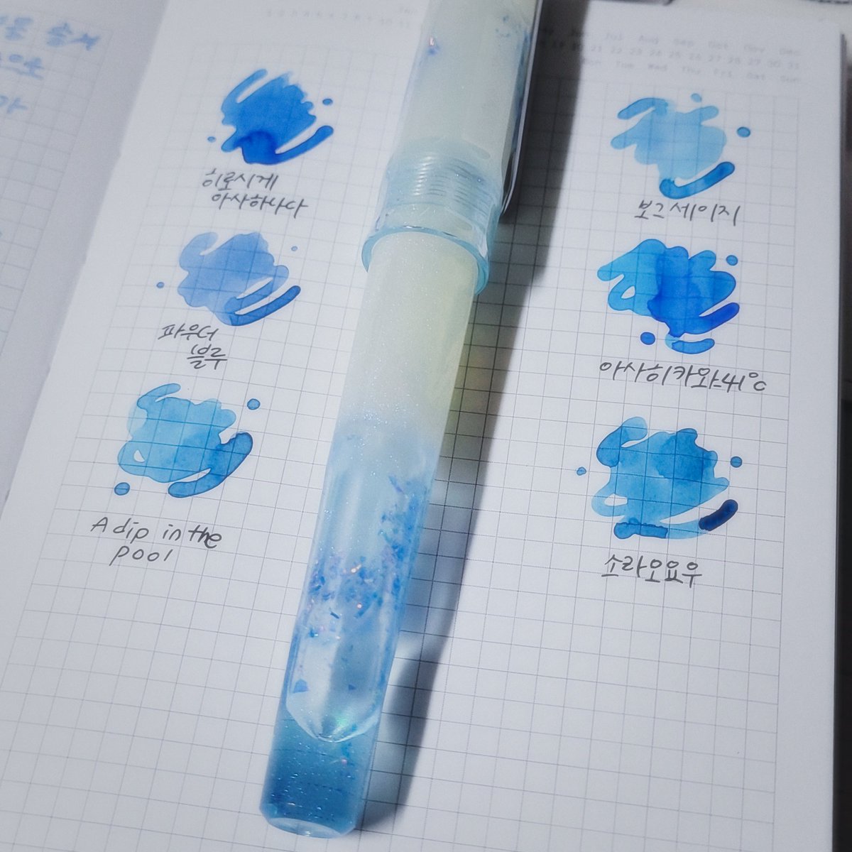 뭘 넣어야 될까...