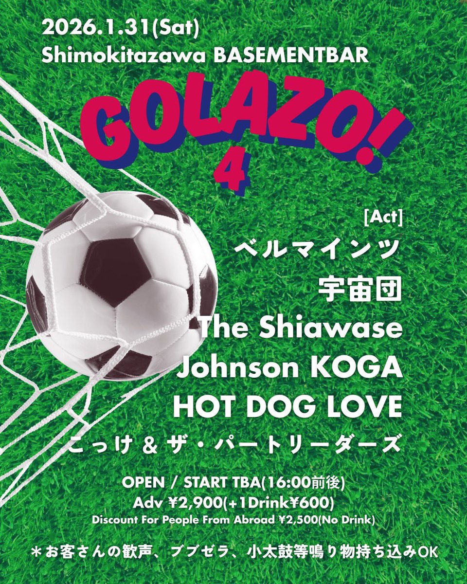 Johnson KOGA (ジョンソンコウガ) tweet media