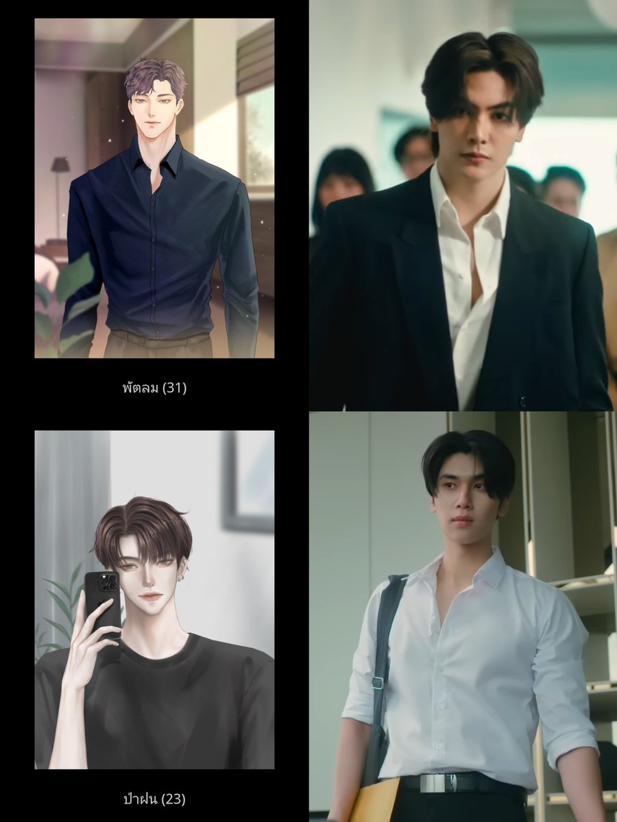 MuchUnzey04's tweet photo. พัตลม อายุ 31 / ป่าฝน อายุ 23

ไวป์บอสกับเด็กฝึกงาน จุงเล่นเสียงพูดฟังนุ่มหูแต่ก็รุกหนัก ป่าฝน มึนๆงงๆ แต่เอาตัวไปให้เค้าจีบงี้หรอ โอ๊ยยฟินวะ!!

JOONGDUNK 2026 VIBES
#GMMTV2026 #HowtoSurviveMyCEO 
#จุงดัง #JoongDunk https://t.co/N8R8DKVumM