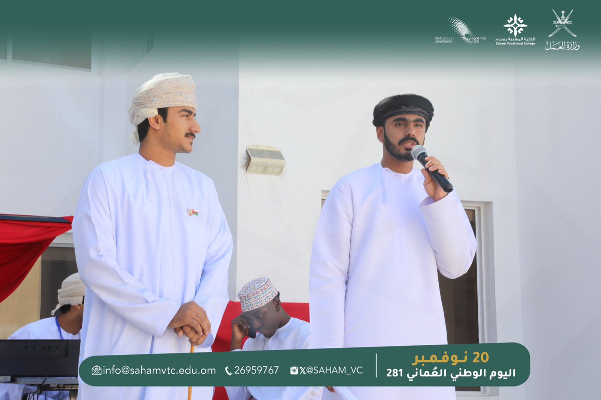 saham_VC's tweet photo. وفي حب الوطن كانت قصائد العهد المشرق والجنود الأشاوس حاضرةً إلى جانب خطاب حمل رسائل الولاء والانتماء.واختتم الحفل بمسرحية بعنوان: "مكتب التخرج السريع” والتي قدّمها الطلبة بأسلوب إبداعي. وهكذا جسّدت #الكلية_المهنية_بصحم رؤية وطنٍ يمضي بثبات نحو المستقبل، ويعتز بإرثه وتاريخه وقيمه. https://t.co/YVADlVIPRd