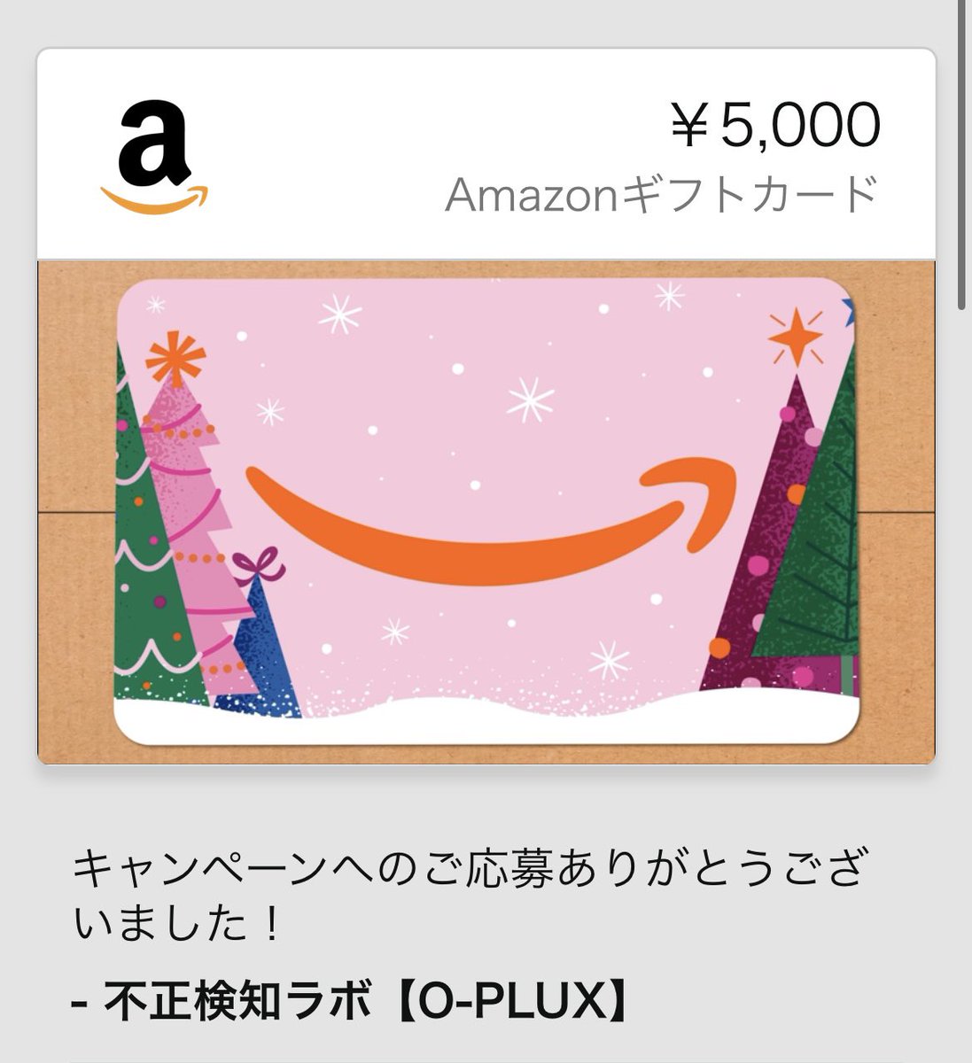 とも (@tomorou312) / Posts / X