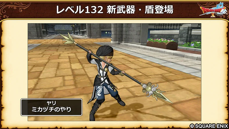 ドラゴンクエストX 公式 on X: 