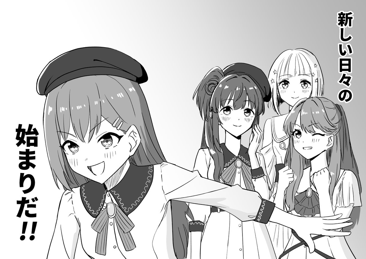 始まりのドレス(5/6) 