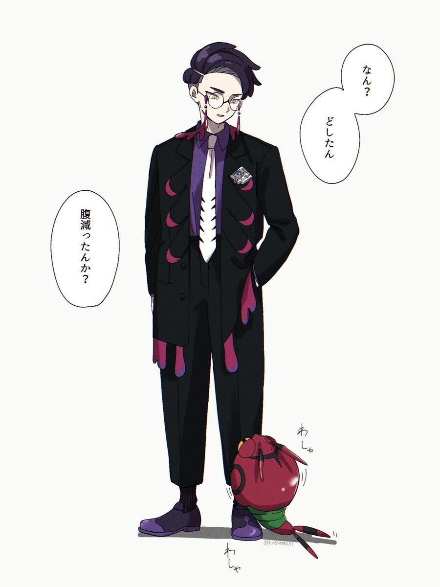 kosame31's tweet image. 構って〜