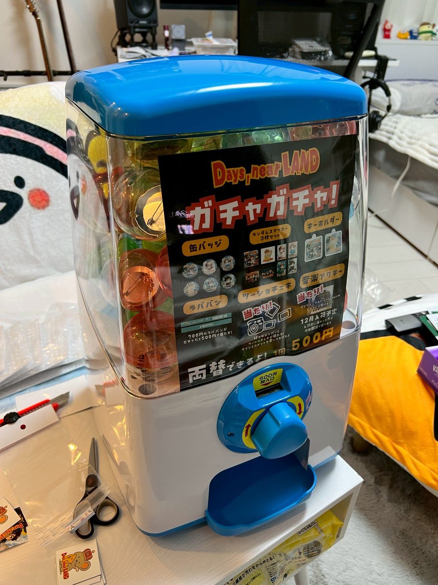 今市隆二　クッション　会場ガチャ 🧀ガチャガチャ紹介②🐁】 中身が入るとこんな感じ！！ お目当ての