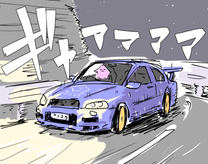 アンコク堂所有のやかましい車 #ガトウエ