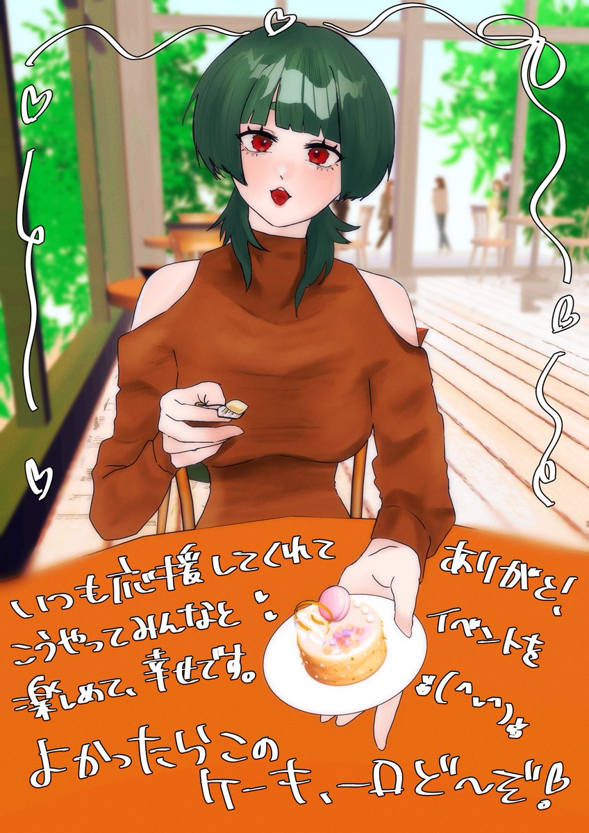 Fall_Falling_'s tweet image. 【パネル公開】

皆さんのおかげでパネルが開きました❣️

今回のは自分で描いてます🍀*゜

ケーキひとくちどーぞ♡