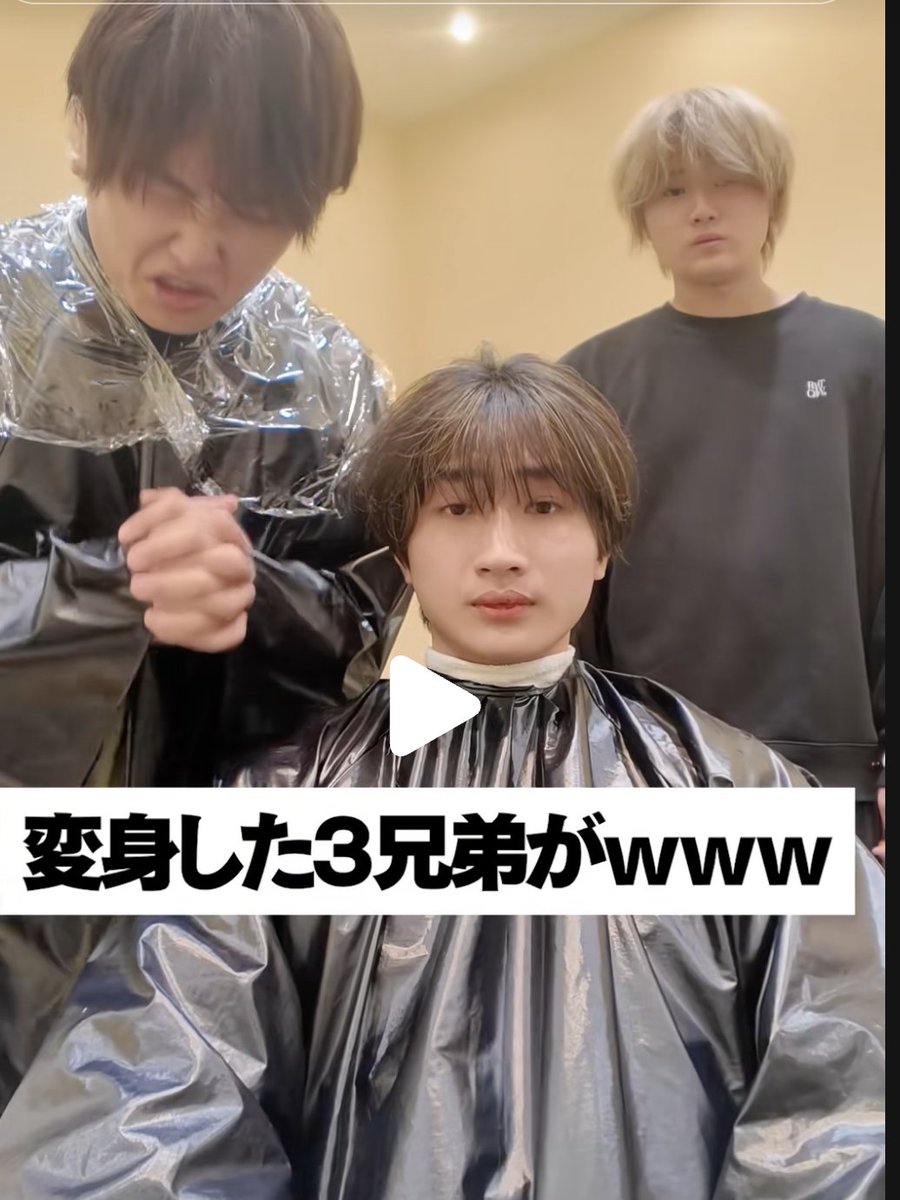 すずしょうと🐤3兄弟@全国ツアー発売中！ (@show_w_w) / Highlights / X