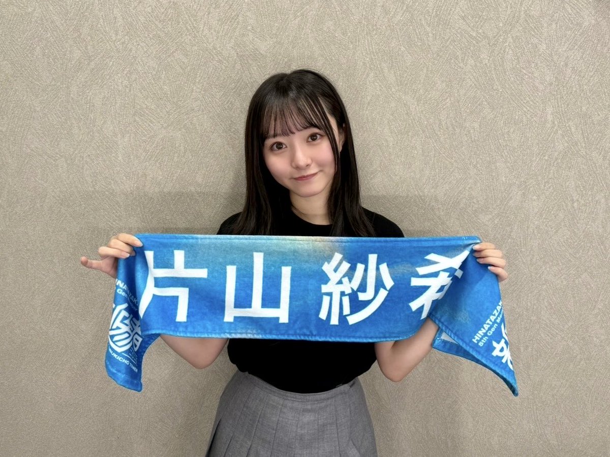 日向坂46 (@hinatazaka46) / Posts / X