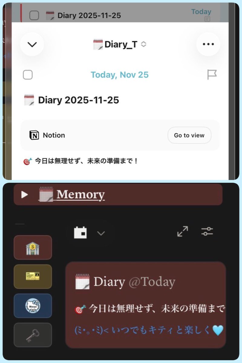MaoPi_Kitty's tweet image. ⬛️ Notion × TickTick ✅

日記DB (Diary_T)をTickTickに連携してみた！

・TickTickで、今日の目標を日記データに書き込む
→Notionのhome画面の日記ビューに、自動で反映！

いいとこ取りして、NotionとTickTick連携も強めてく🤟

#Notion  
#TickTick