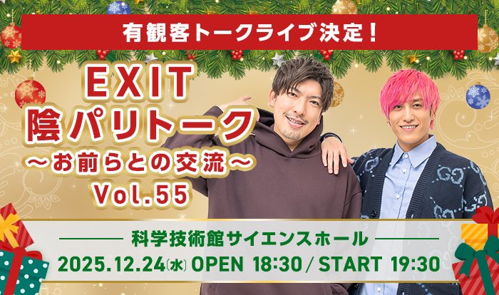 ぴーちゃん (@akn_exieee0714) / Posts / X