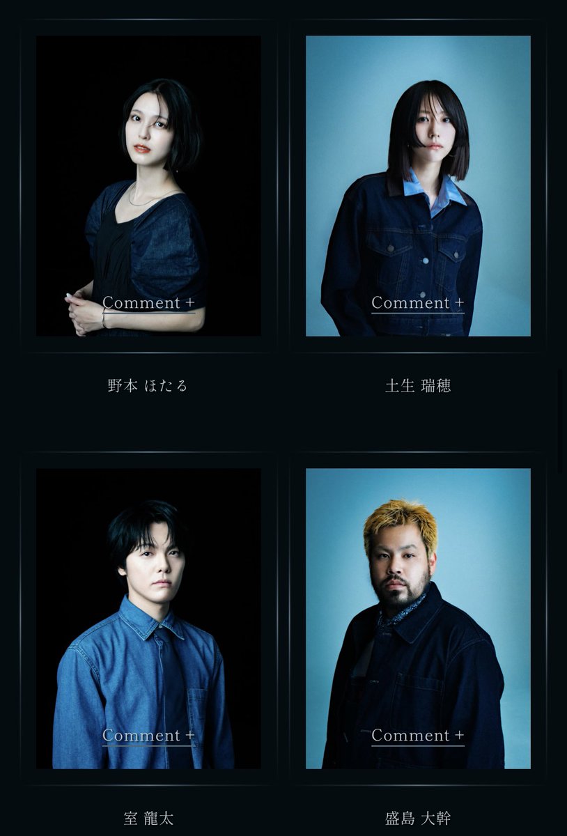 室龍太 インフォメーション (@mryuta_info) / Posts / X