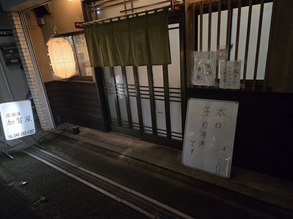 _skykml3's tweet image. wa～o