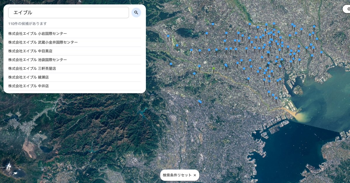 takknn_eng's tweet image. 自由研究で都内の宅建業者の支店数 (免許番号ごと)も集計してみた。

店舗数が多い業者がどういう分布なのか見るのも面白い