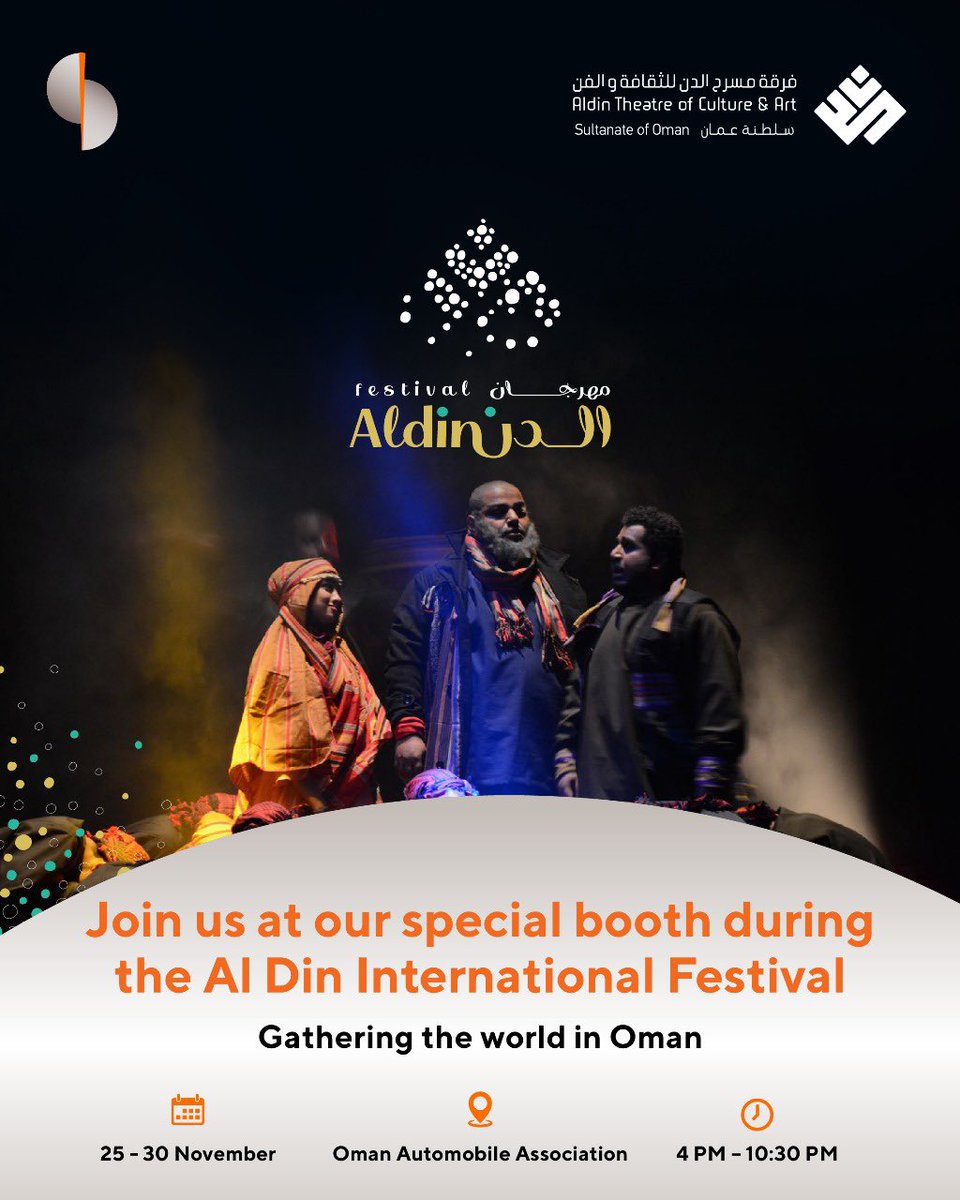sohar_intl's tweet image. Join us at the Al Din International Festival and experience a diverse lineup of theatrical performances by talented artists from the Arab world and beyond, suitable for the whole family. Enjoy a variety of fun activities and entertainment throughout the festival. 🎭🍿
We are…