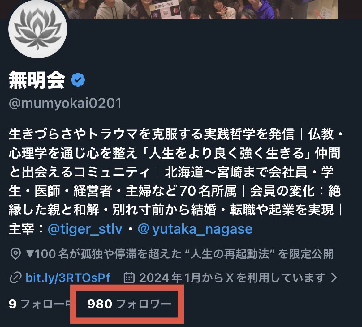 mumyokai0201's tweet image. 無明会発足からまもなく2年…
ようやくこの日を迎えることができそうです。

今月中にキリよく大台に乗せて、来月は。

今年一年、応援いただいた感謝の気持ちを何らかの形でお返しできるよう、計画を進めているところです。お楽しみに。