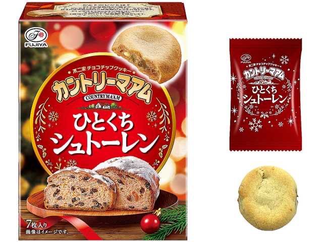 sweetroad5's tweet image. １２月２日よりセブンイレブンから、シナモンパウダーとバター入りのしっとり生地に白いチョコチップ、シロップ漬けラムレーズン、クラッシュアーモンド、オレンジピールが入った「カントリーマアム ひとくちシュトーレン」が今年も発売されます✨
sweetroad5.com/news/21597/