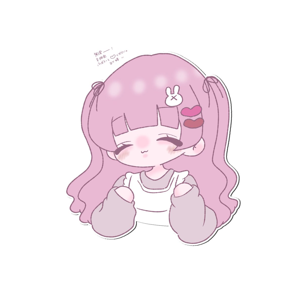 Lv0001_'s tweet image. ꒰⁐⁐ 無償 ⁐⁐꒱

ふぉろーと♡とリプ欄コテキャ(RT嬉)
 ↳ 好きぴがドライヤー終わったら〆 

描いたイラスト全てdmに送ります˖ ࣪⊹

#無償企画 #無償イラスト #無償アイコン