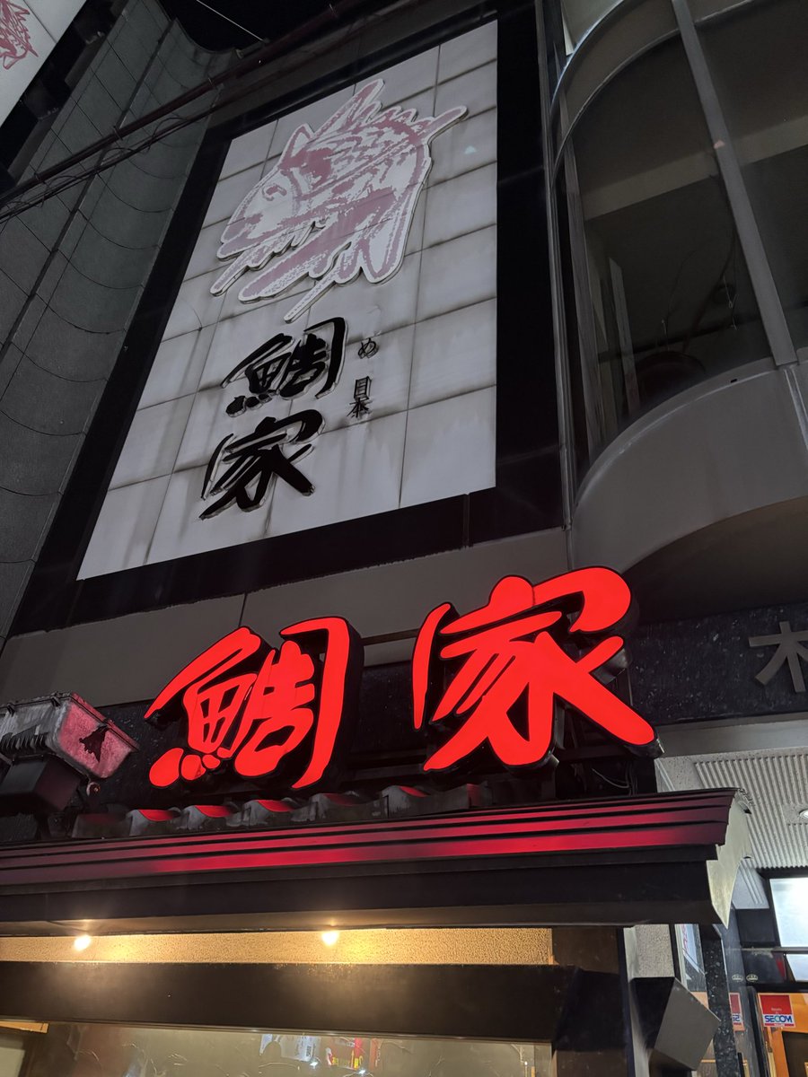 Oshige2002's tweet photo. 新潟に来てくれたイルミィさんと🤎💜💚🩷
お店の方に話したらイルミラのときのサインも出してもらえた✨ https://t.co/RhtnxcLKXr