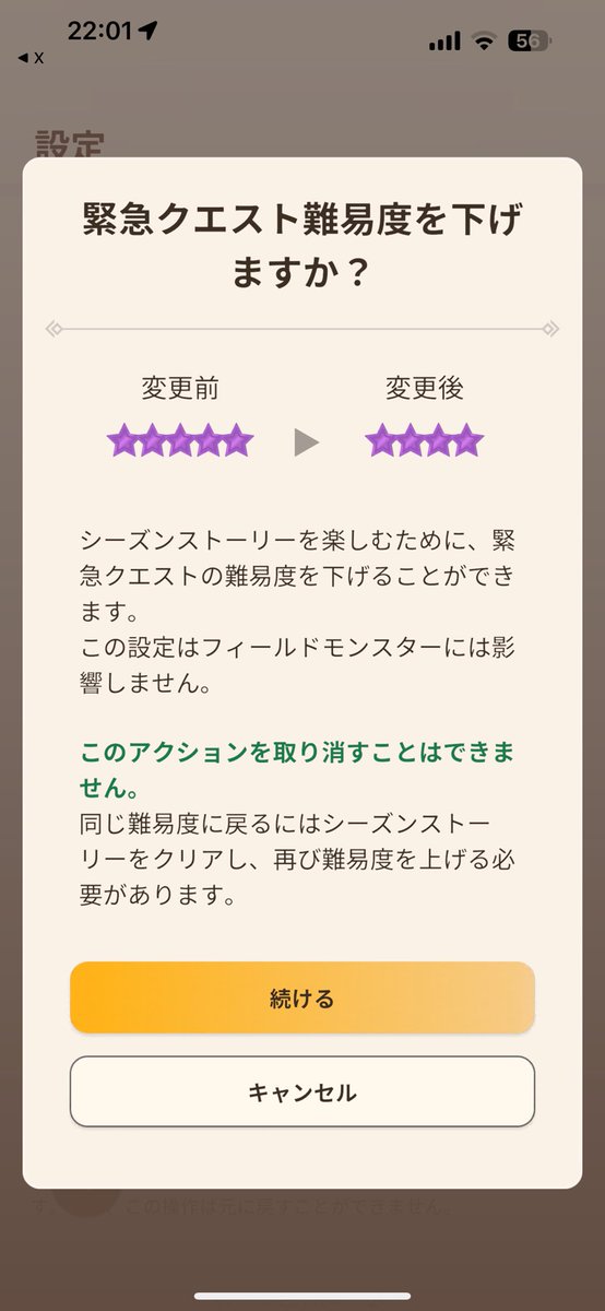 Ganz800's tweet photo. ⭐︎10はやっぱり私にはまだ無理でした。プラダで全属性通常型作れたら…？相性あるしそれも難しいかな。とりあえず⭐︎9で頑張る
私にはガンランスしかないから… https://t.co/nOdvwzbZd2