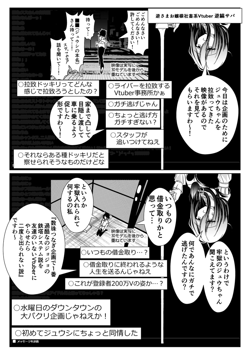 なまず バアド三巻発売中！！！！！！ (@namazu4545) / Posts / X