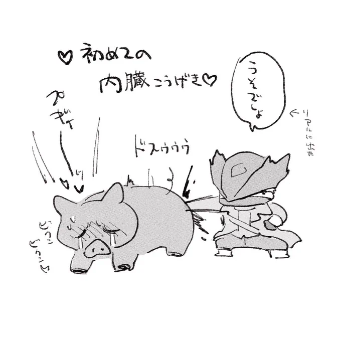 ブラボの思い出。 