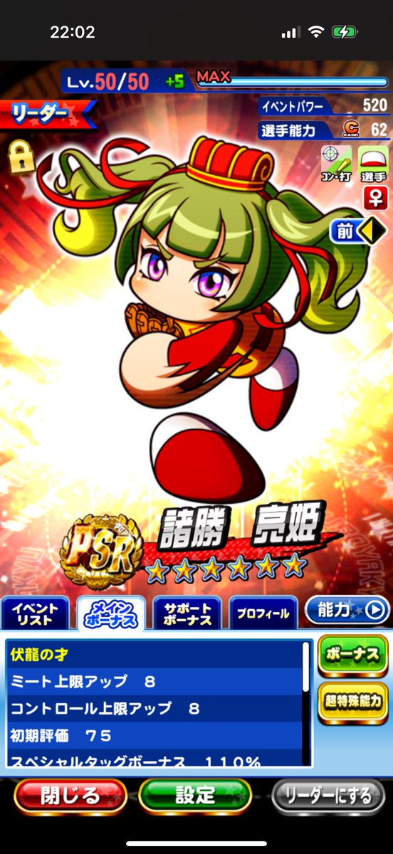 ゆうちゃん (@you_chan720) / Posts / X