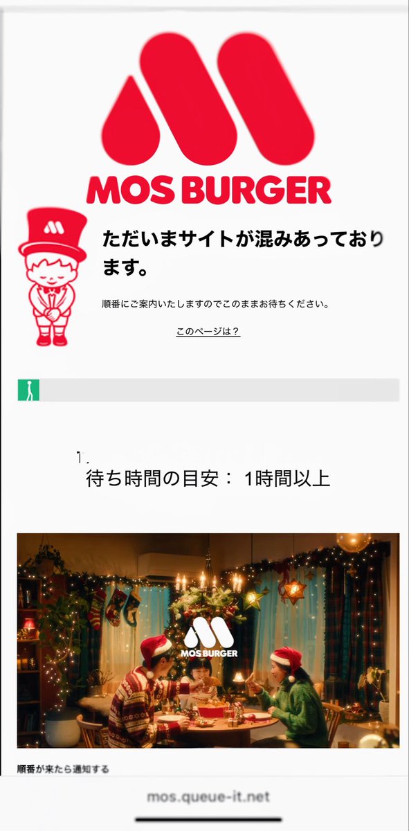reira0924's tweet photo. モスの福袋
全然繋がらなーい😢
１時間も待ったら寝ちゃうよ😪 https://t.co/QUwXvrZ9Nz