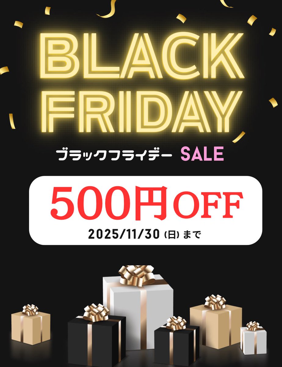 🖤ブラックフライデーSALE🖤
ぜひお得にご来店ください☺️🩷
ご予約はこちらから⬇️
linktr.ee/suispa
#ブラックフライデー